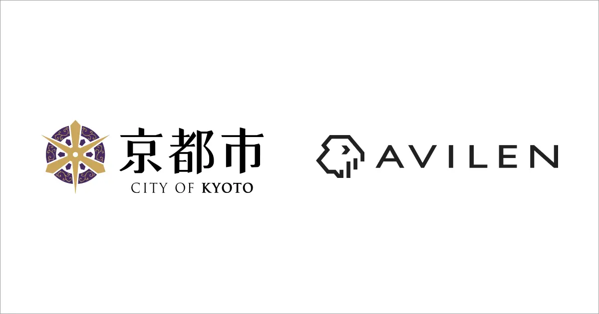 京都市とAVILENのロゴ