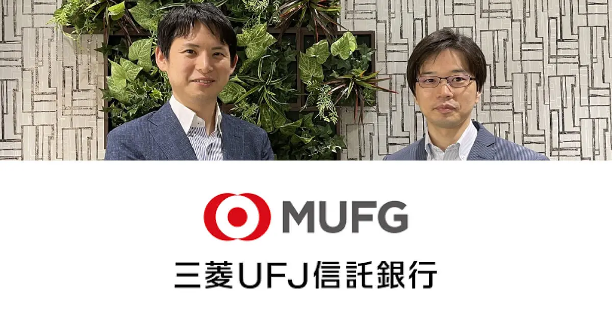 【AI人材育成事例_三菱UFJ信託銀行×AVILEN】座学+ハンズオンでAIの「手触り感」を理解