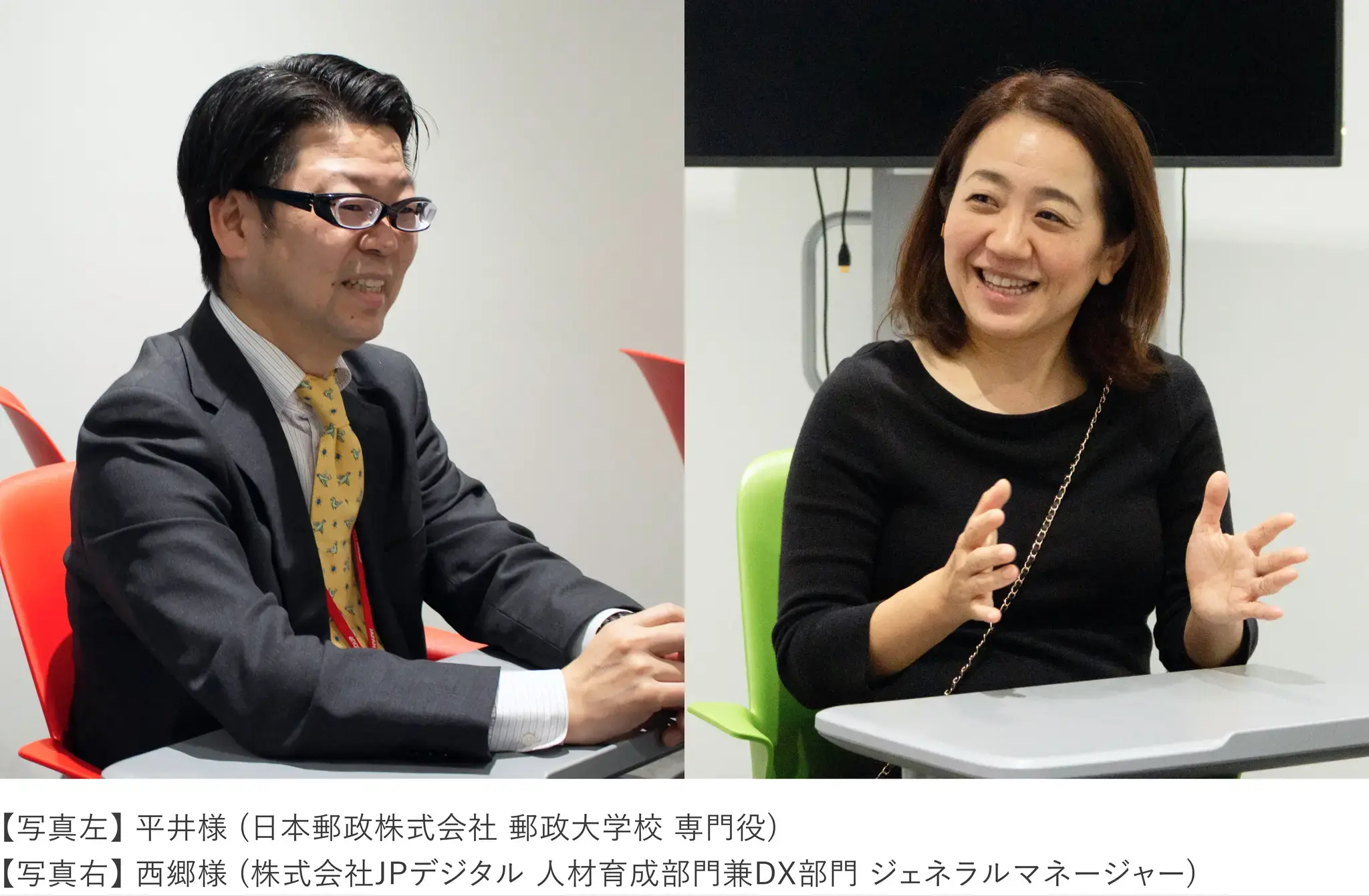 日本郵政の平井様、西郷様