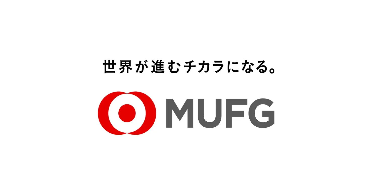 MUFG、グループ200人超でデータサイエンスコンペ デジタル人材育成・金融DXに加速！
