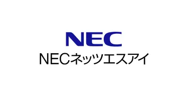 NECネッツエスアイが計139名にDX人材研修を実施、全社DXネイティブ化への足掛かりに