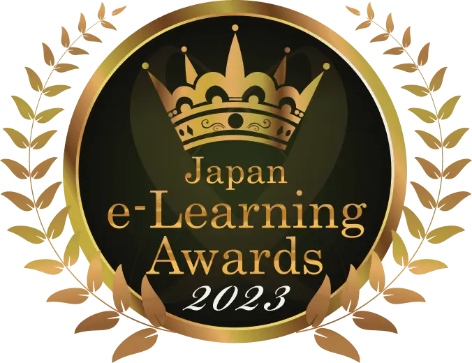 Japan e-Learning Awards 2023