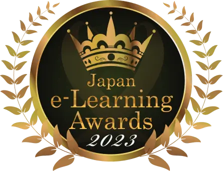Japan e-Learning Awards 2023