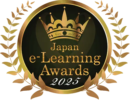 Japan e-Learning Awards 2025