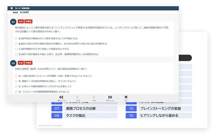 サンプル資料