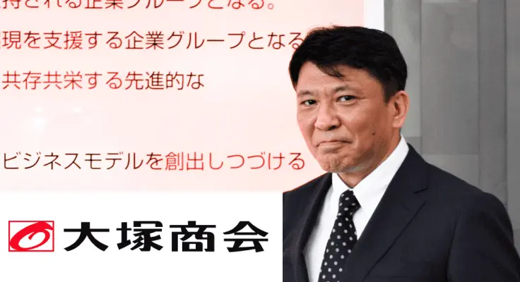 株式会社大塚商会様