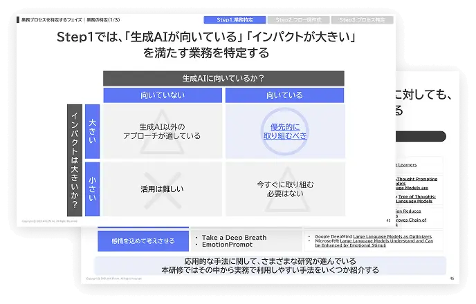 サンプル資料