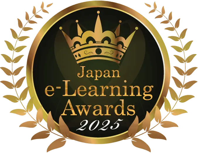 Japan e-Learning Awards 2025