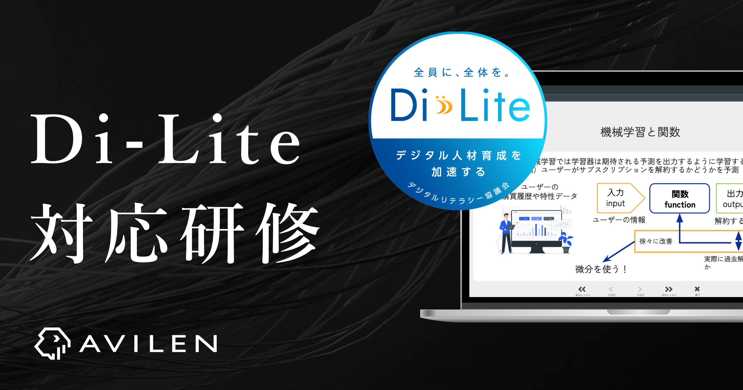 Di-Lite参考書一式 Di-Lite参考書一式 - メルカリ